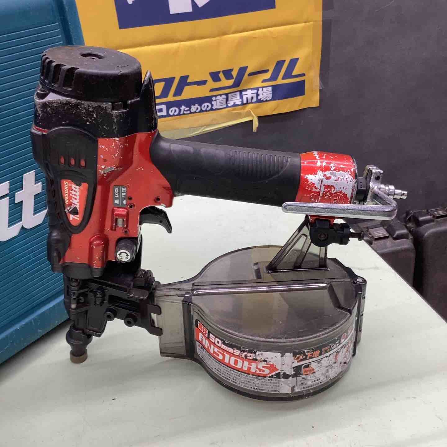 マキタ makita 高圧エア釘打ち機 AN510HS 越谷店
