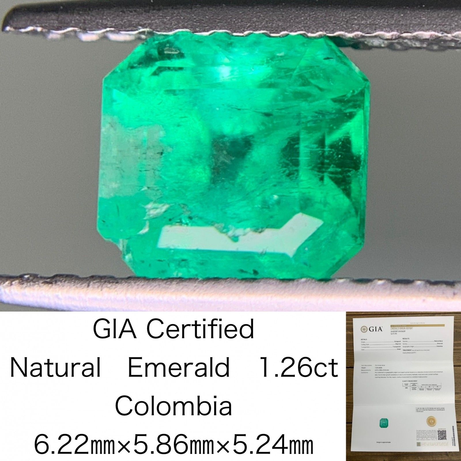 GIA宝石鑑別書付き 天然 エメラルド Colombia 1.26ct 縦6.22㎜×横5.86㎜×高さ5.24㎜ ルース（ 裸石 ） 1570Y -  メルカリ