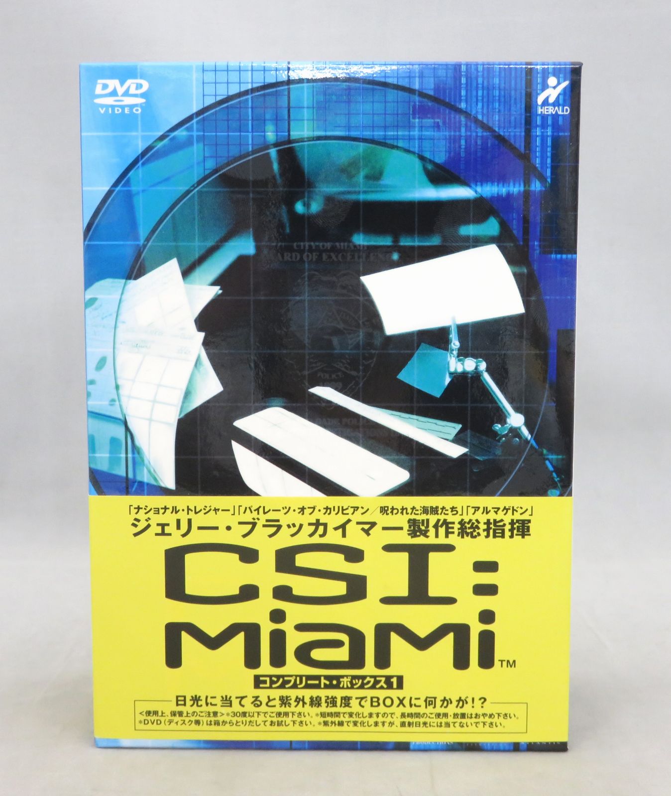 CSI:マイアミ コンプリート・ボックス1 DVD4枚組 - メルカリ