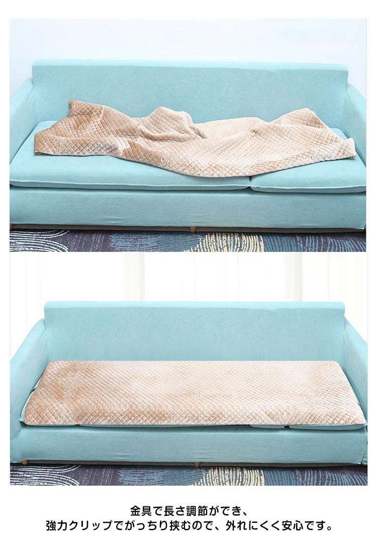 ソファカバー用