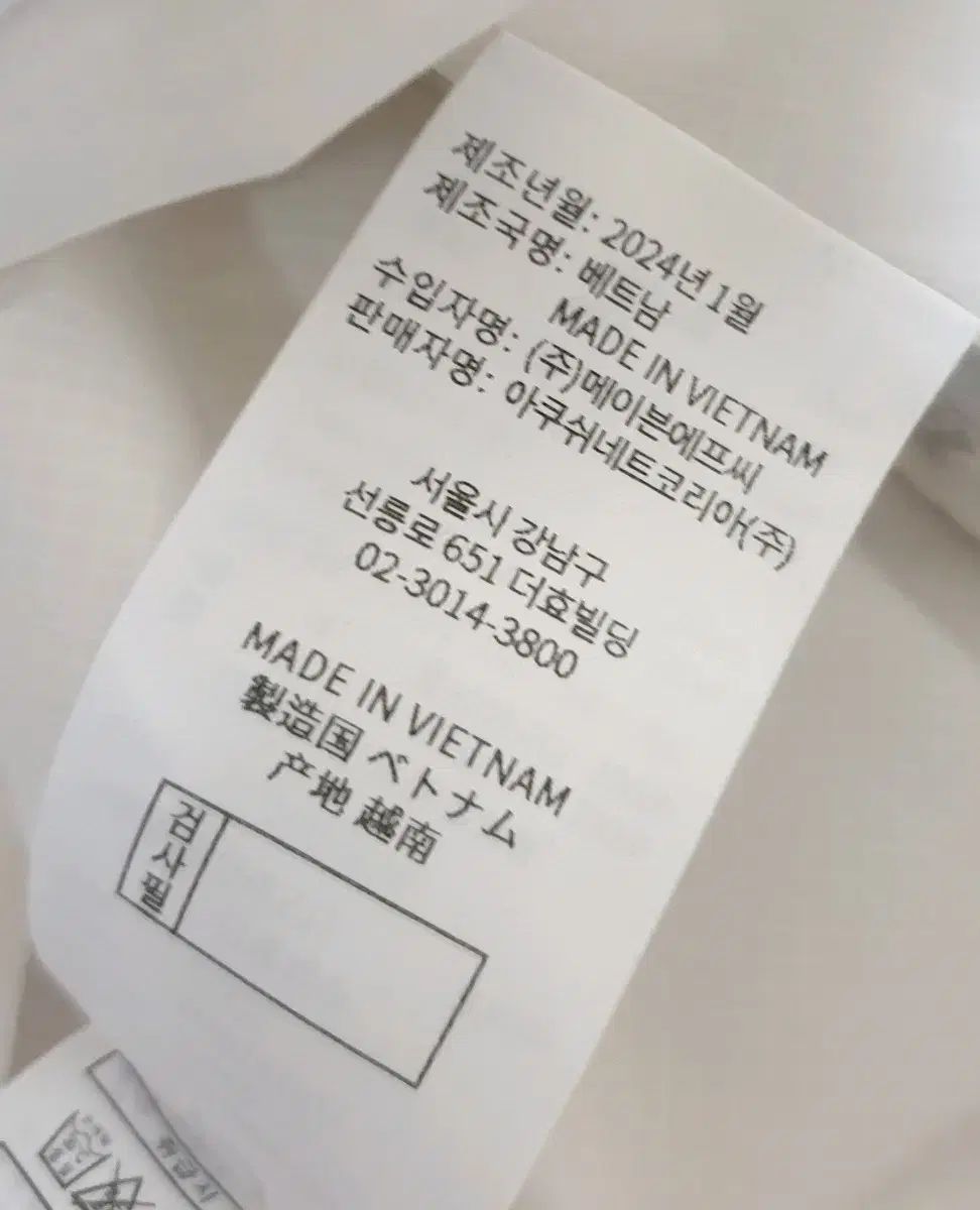 フットジョイ