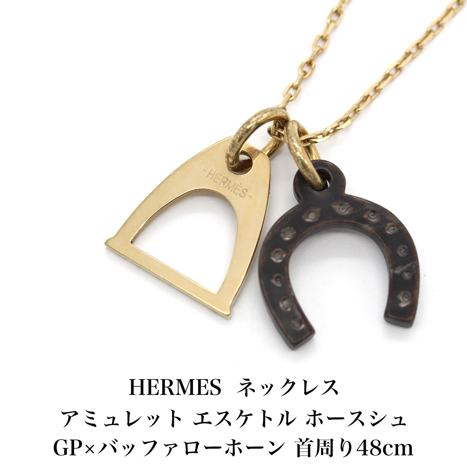 エルメス HERMES アミュレット エスケトル ホースシュー ネックレス GP ...