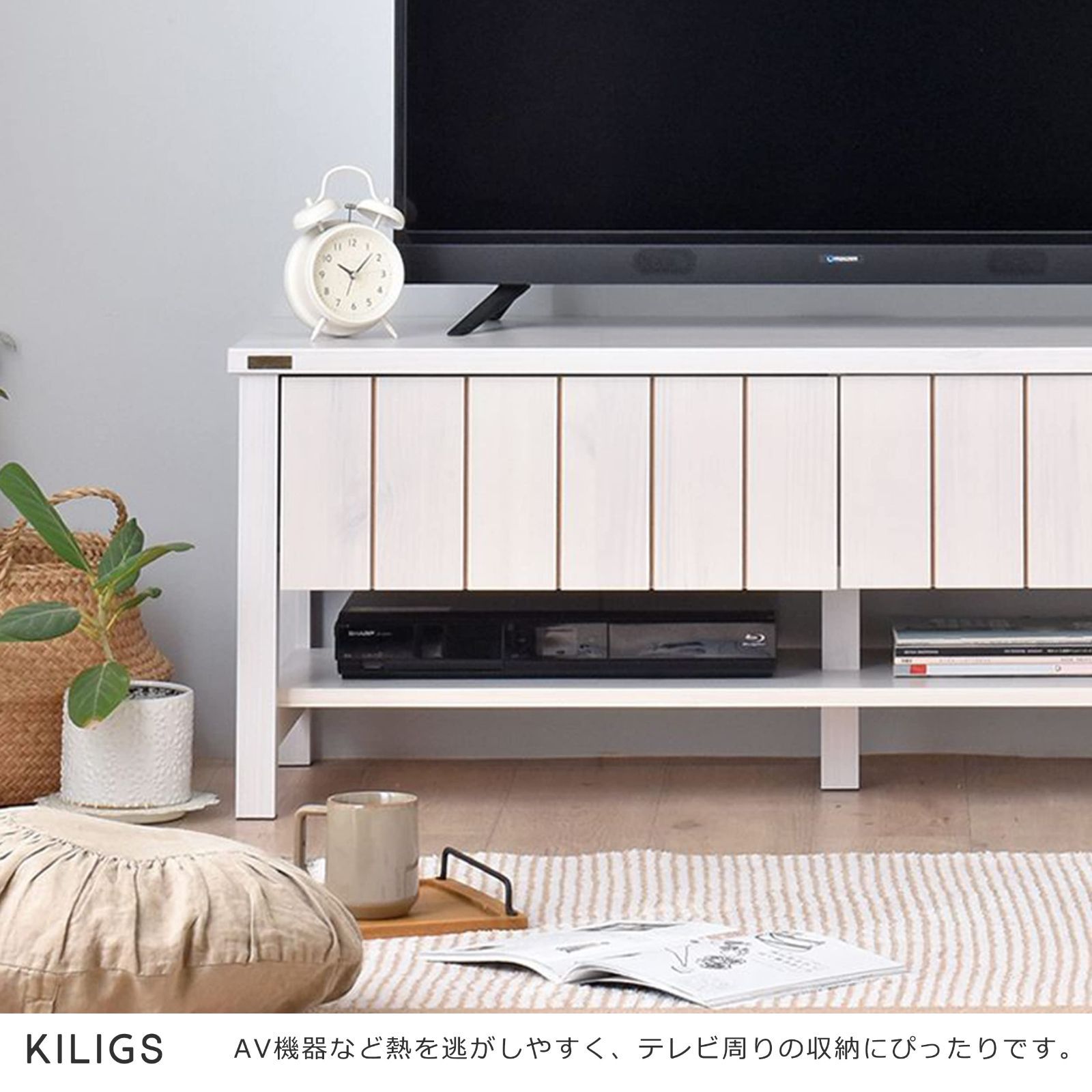 在庫処分】ローボード 幅118cm テレビ台 奥行41cm 高さ45cm KILIGS