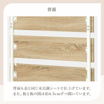 突っ張りウォールラックKTR 3128NW