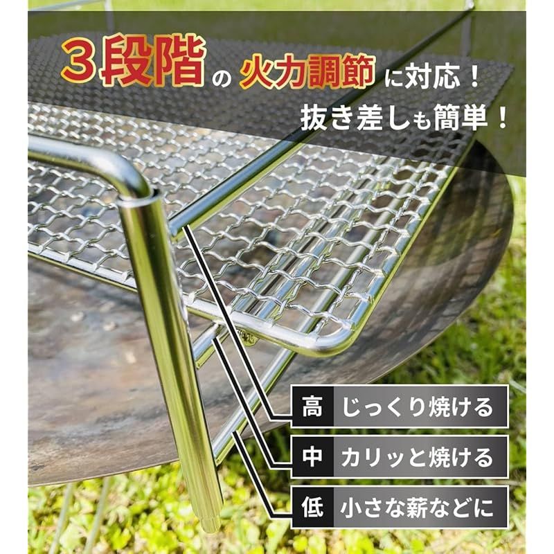 焼き網 キャンプ