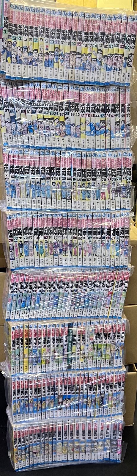 裁断済】こち亀② 113〜201巻裁断済み - 少年漫画