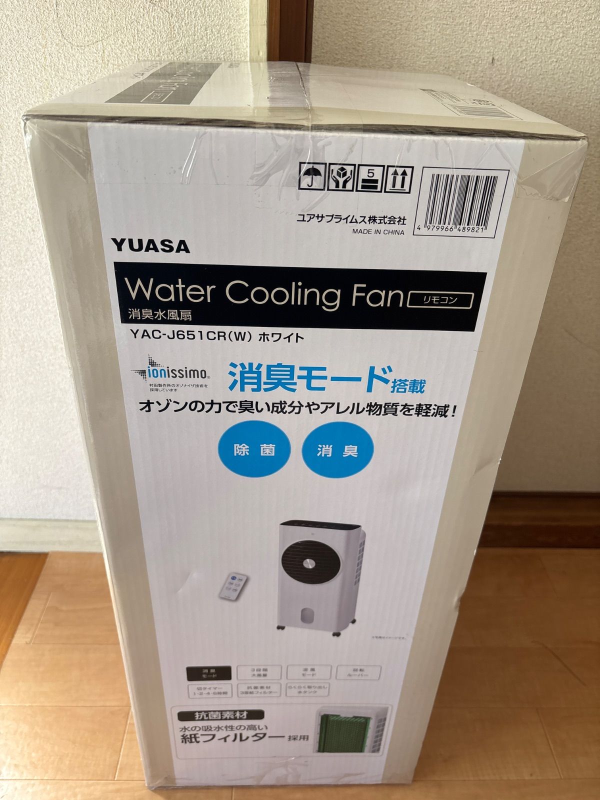 冷風機 新品未使用 大容量 12L 冷風扇風機 キャスター付き 3段階