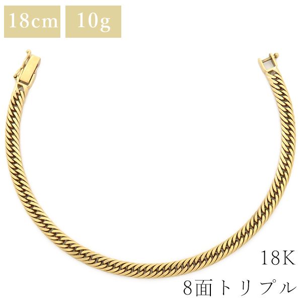 喜平 KIHEI ブレスレット K18 18金 18cm 10.4g 8面 トリプル K18YG イエローゴールド 造幣局検定マーク ショッピングローン対応していません