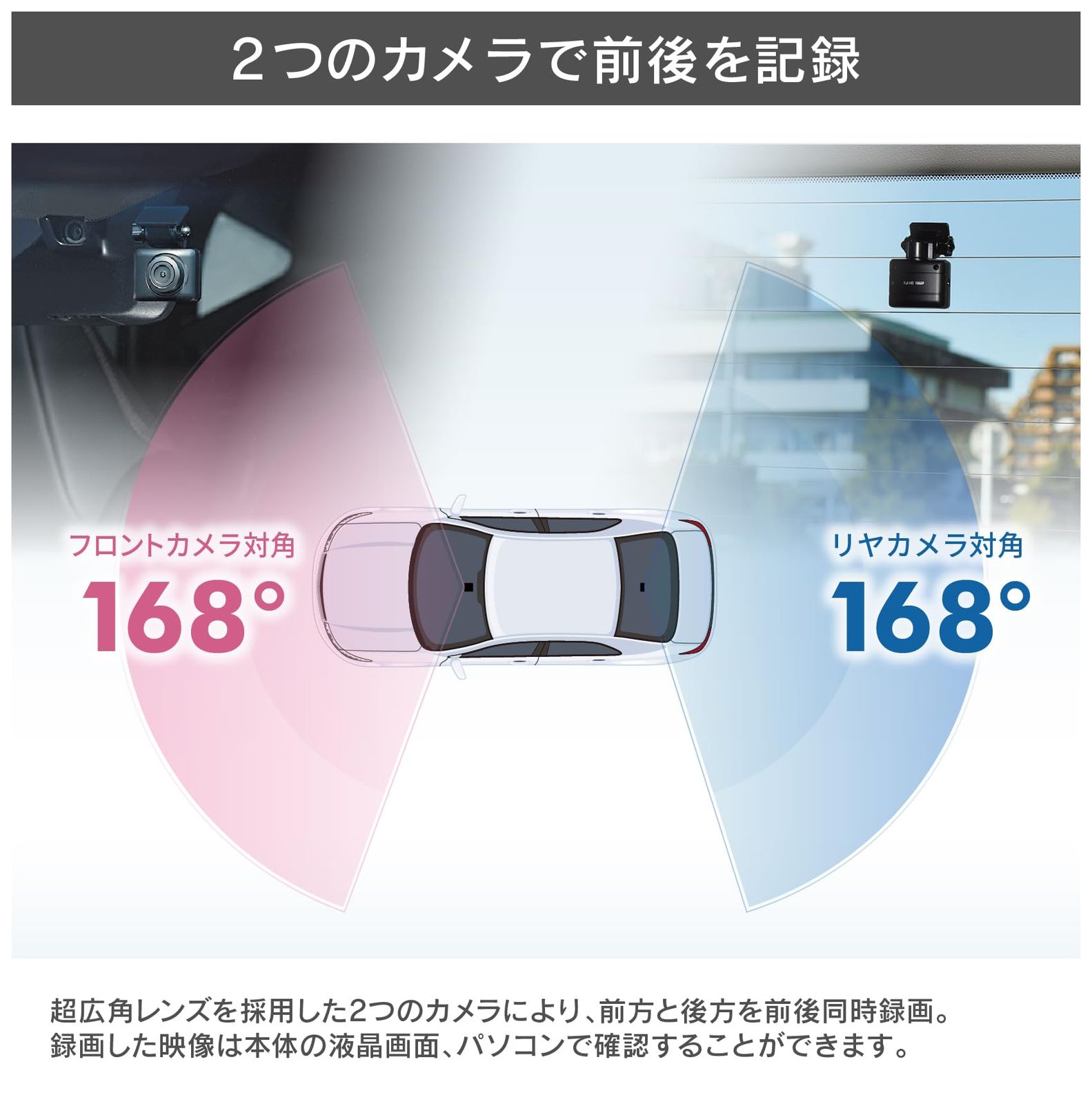 後続車両接近お知らせ