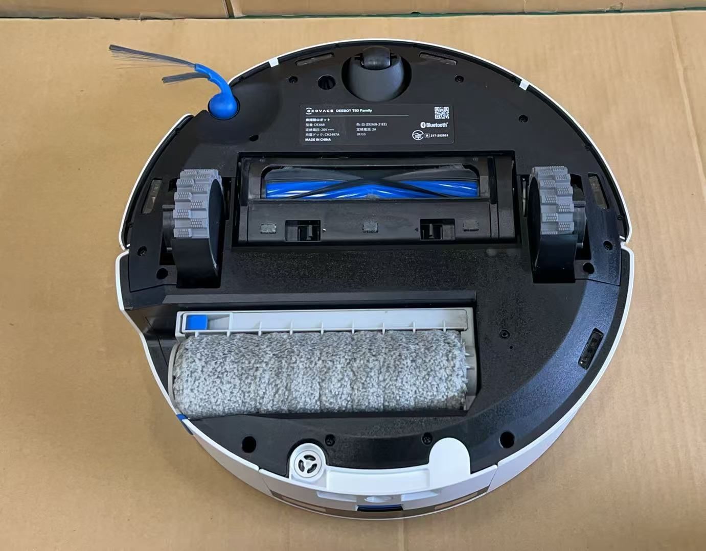 ロボット掃除機