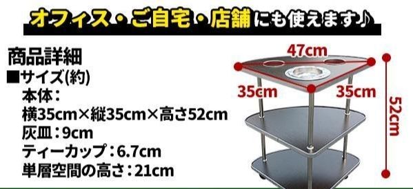 テーブル