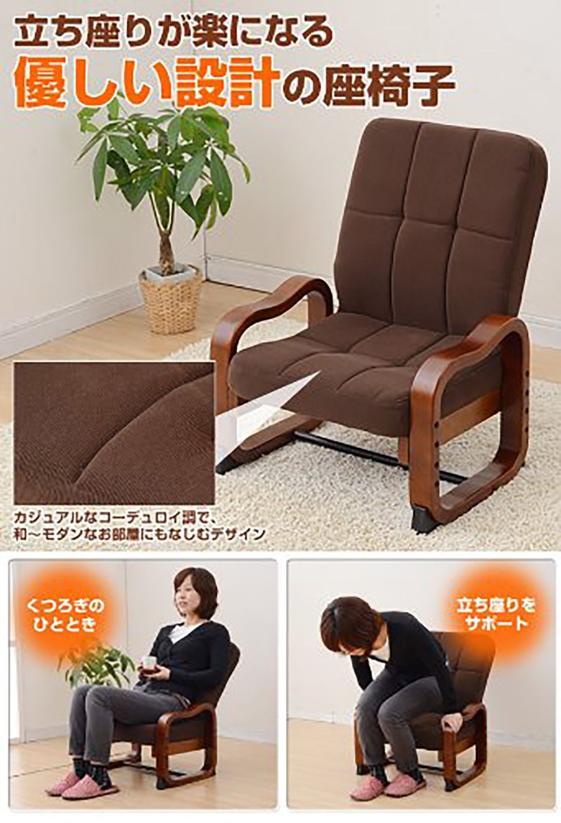 山善YAMAZEN 組立て要らず