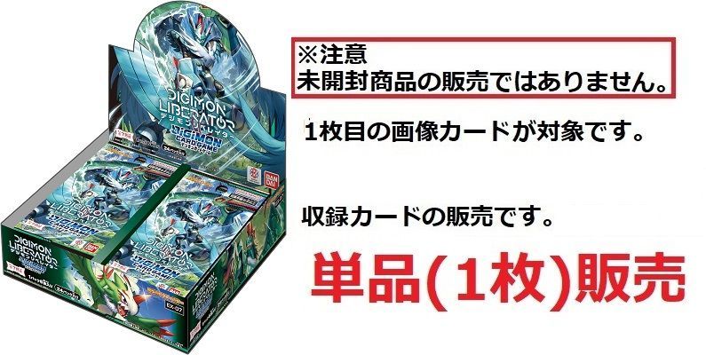 EX7-013 マグナキッドモン | デジモンカードガイド