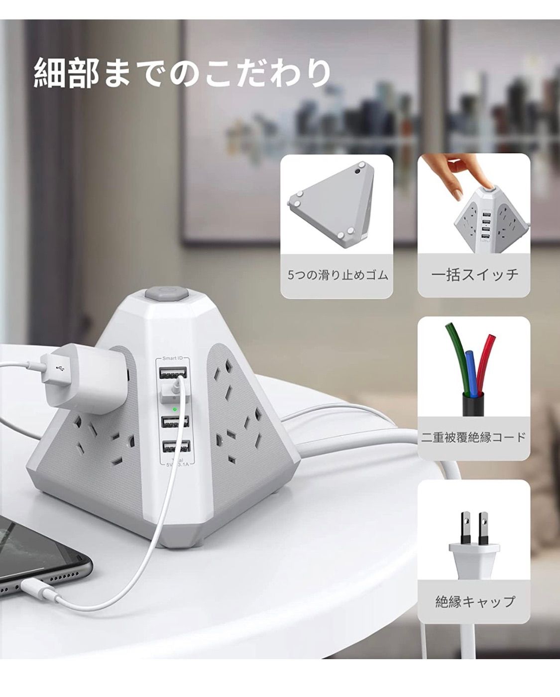 半額SALE☆ 電源タップ タワー型 Type-C付 延長コード 2m 9個AC口 4個 USB