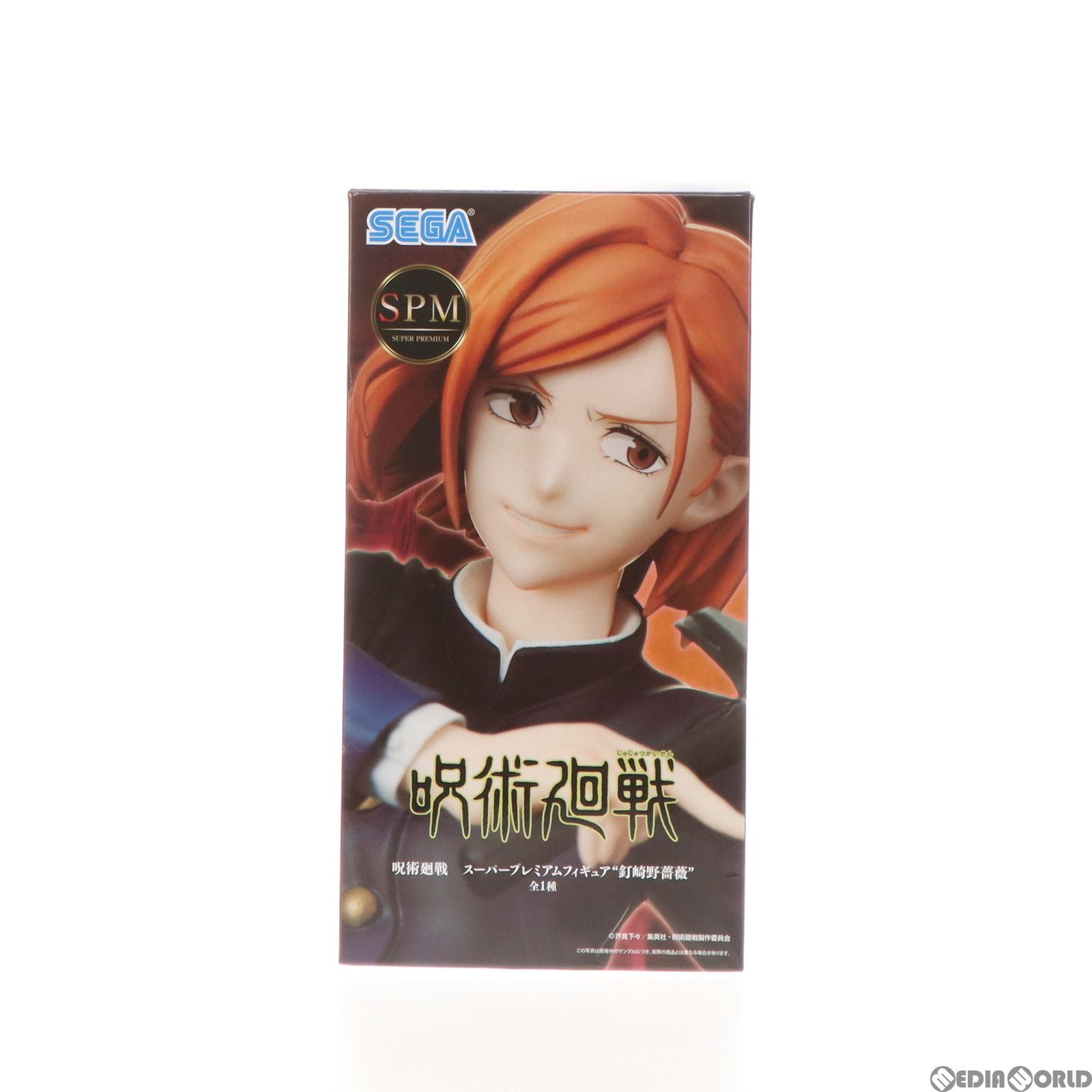 釘崎野薔薇(くぎさきのばら) 呪術廻戦 スーパープレミアムフィギュア プライズ(1058386) セガ [FIG]釘崎野薔薇(くぎさきのばら) 呪術廻戦 Combination Battle3-釘崎野薔薇- フィギュア プライズ(2624976)  バンプレスト