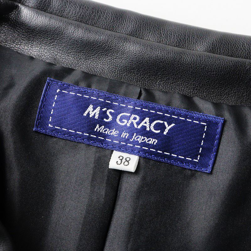 美品 定価4.1万 2023AW エムズグレイシー M'S GRACY フェイク