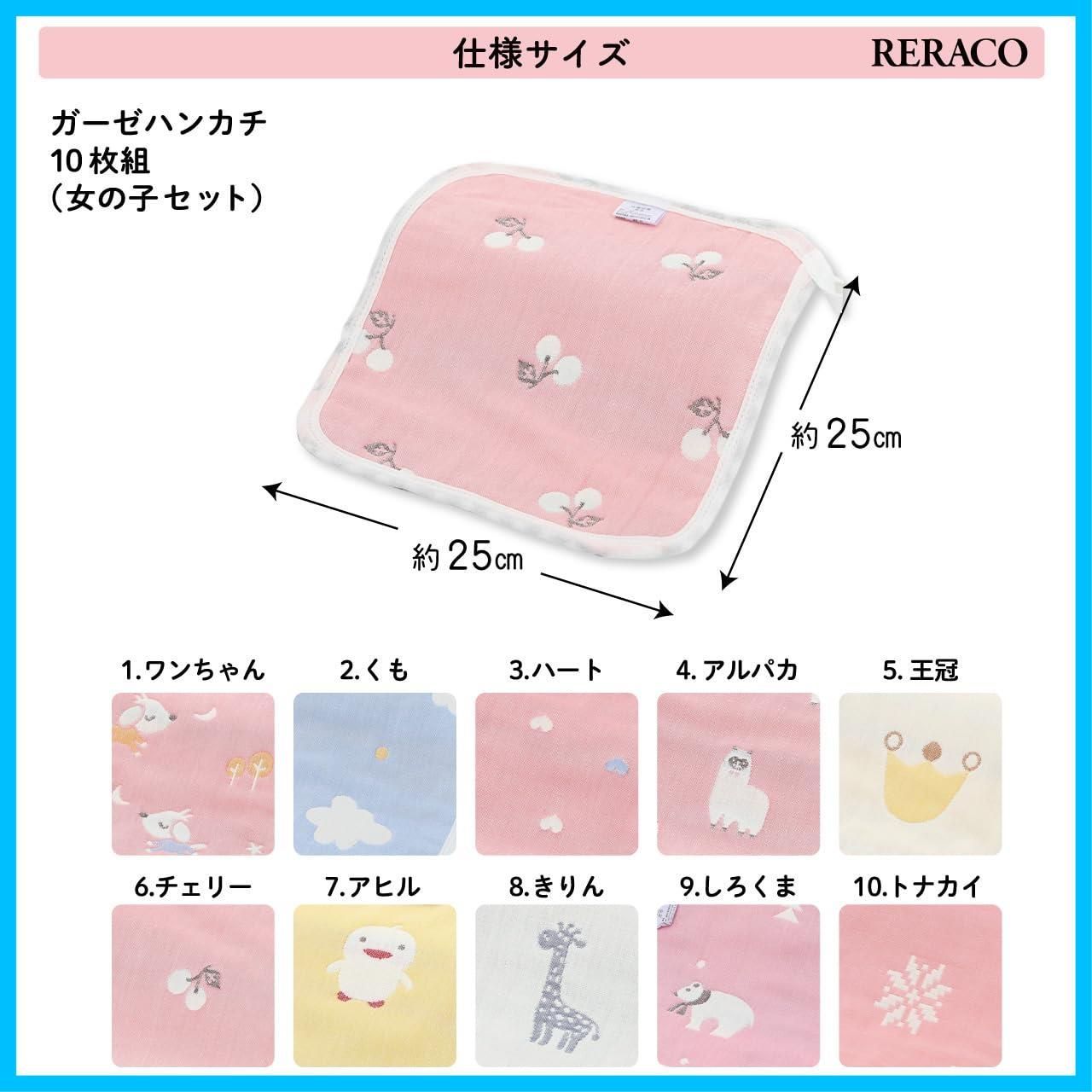お手拭きタオル