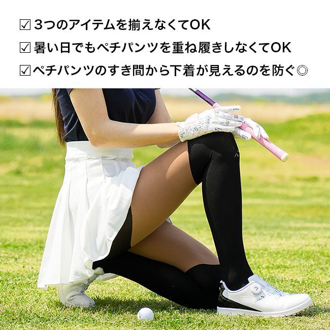 メール便配送】【ホワイト】オールインワン ゴルフ ストッキング