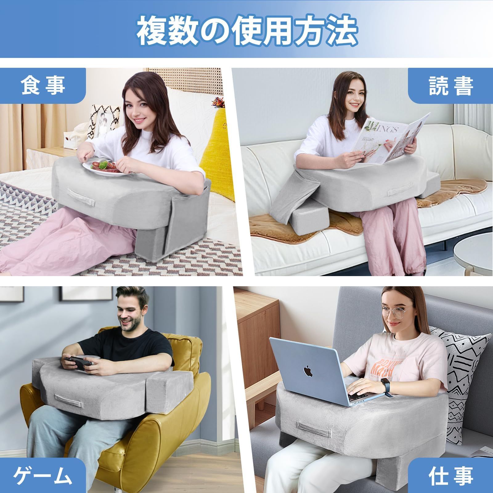 Azamia 膝上