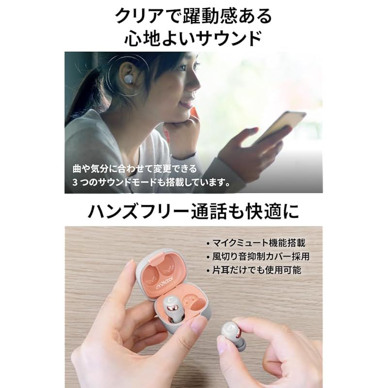 外音取り込み 防水