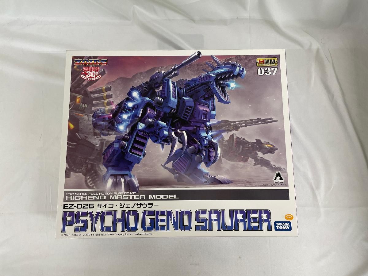 河森正治EXPO限定 YF-19 limited ver. プラモデル ハセガワ 1/72 YF-19