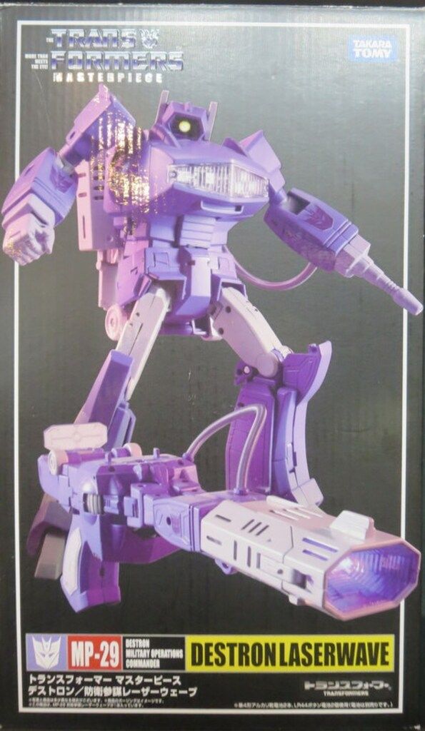タカラトミー レーザーウェーブ MP29