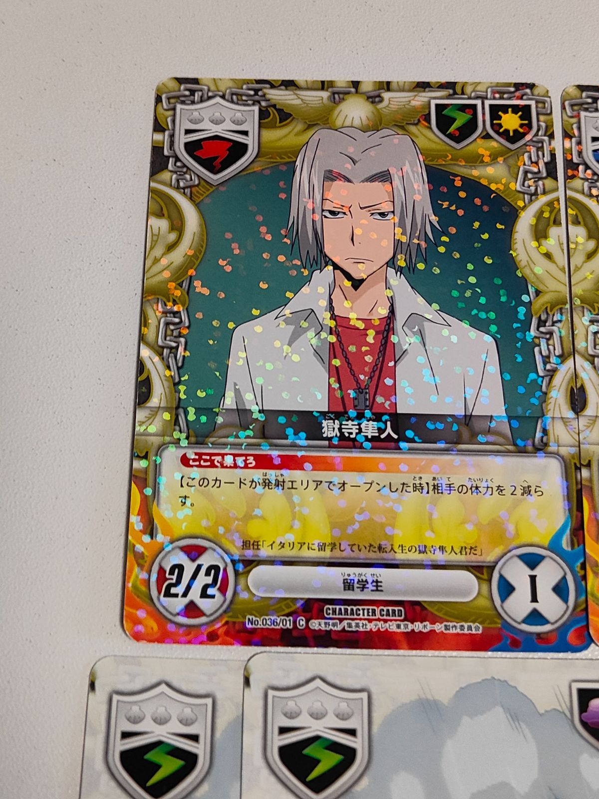 kc33 リボーン CCG X 沢田綱吉 No.103/10 J 六道骸 No.121/01 P