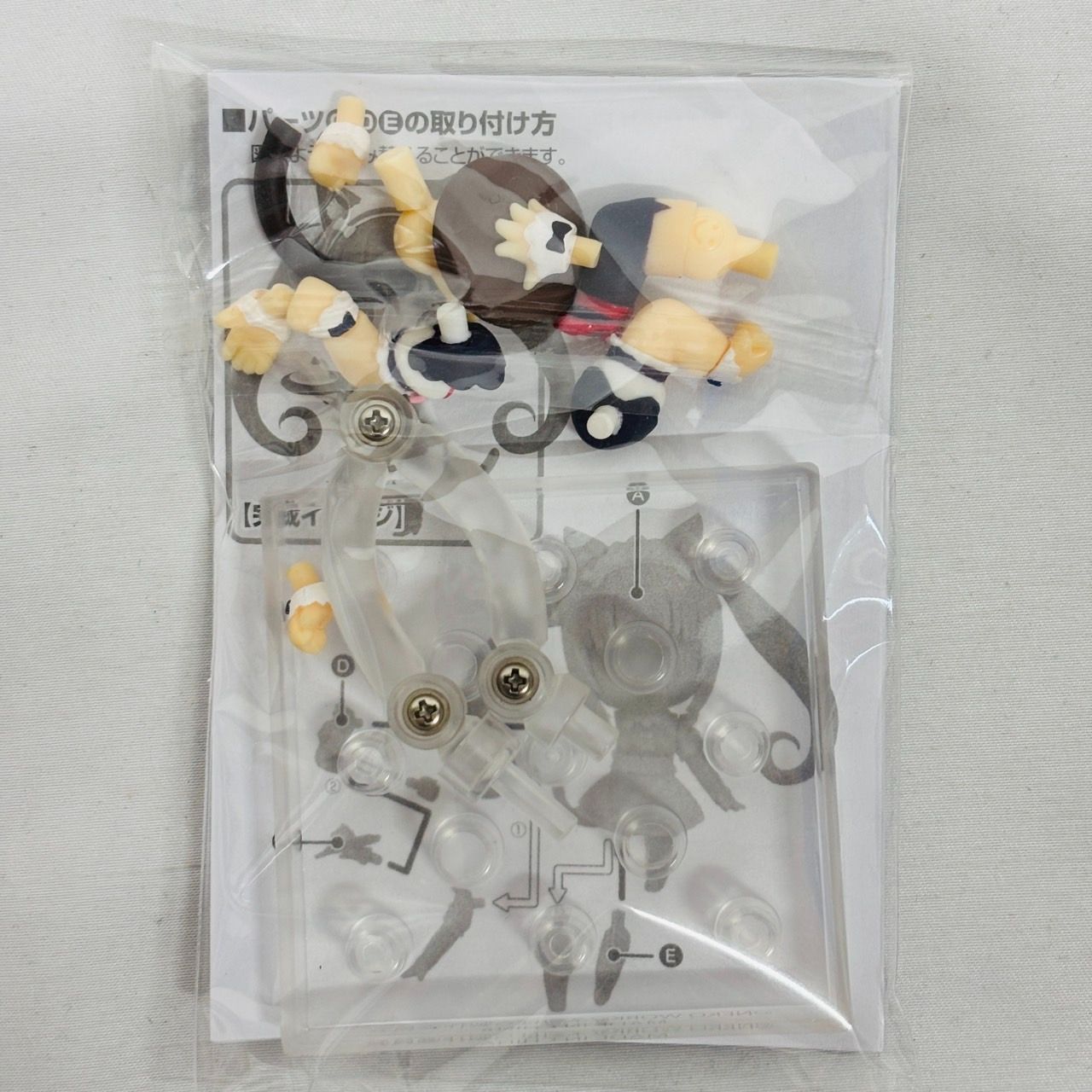 ねんどろいど ネコぱら バニラ ショコラ フィギュア 2体 まとめ