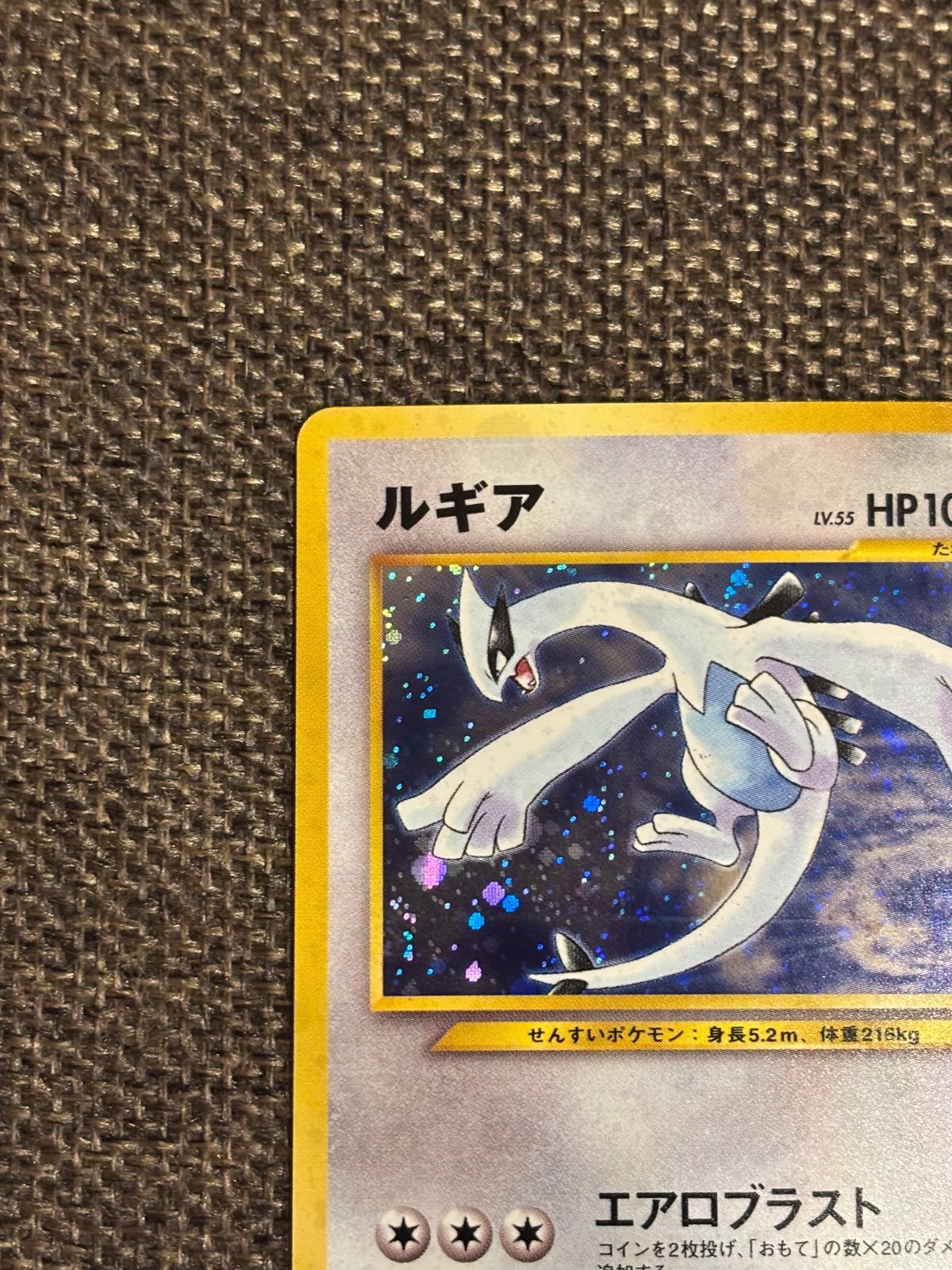 ポケモンカード ルギア ミュウツー旧裏 GR団のミュウツー&GR団のルギア ポケモンカード旧裏