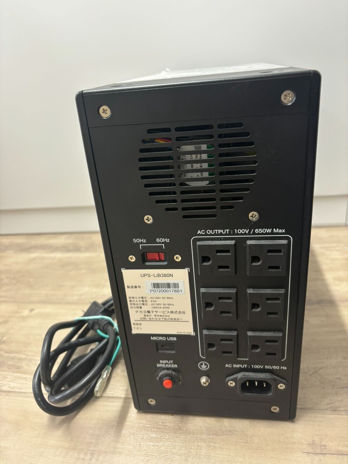 UPS-LiB360N