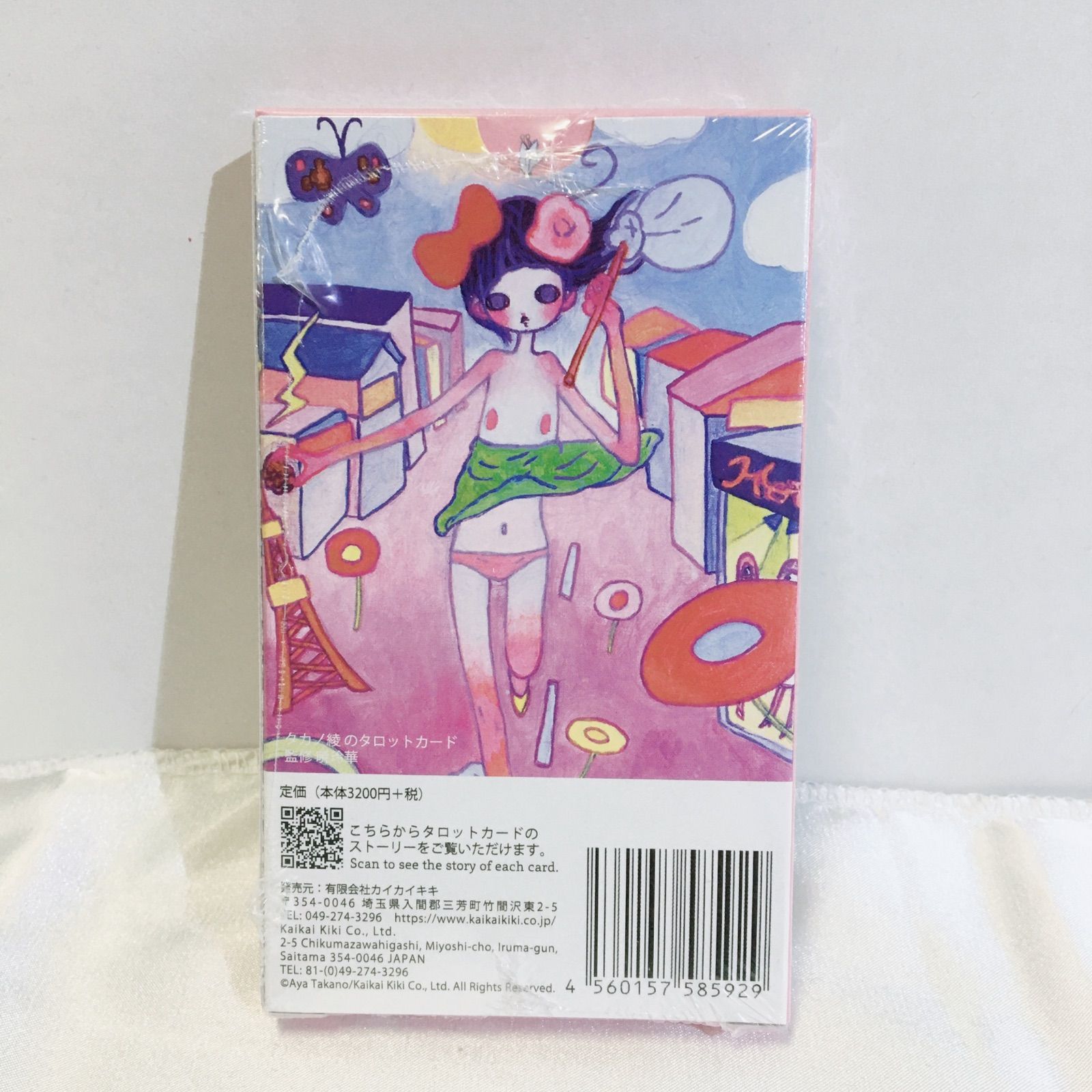 未開封】タカノ綾 タロットカード - メルカリ