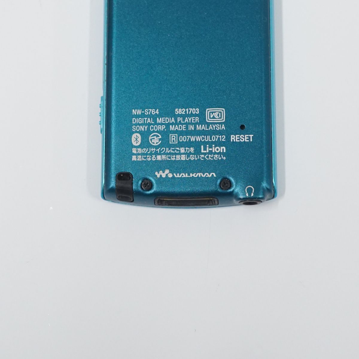 外観美品 SONY WALKMAN NW-S764 8GB - ポータブルプレーヤー