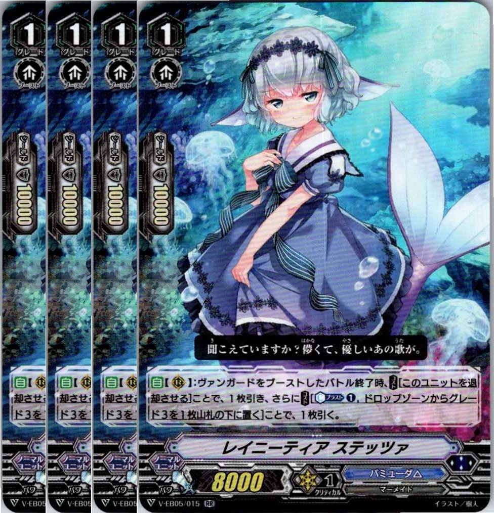 管理番号4】カードファイト‼︎ヴァンガード,シングルカード,V