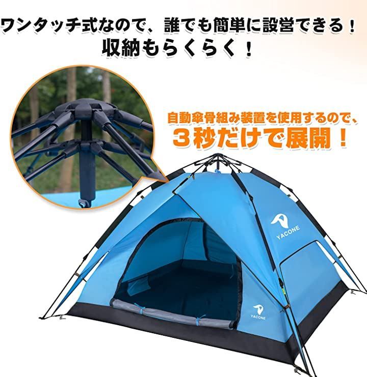 ブルー