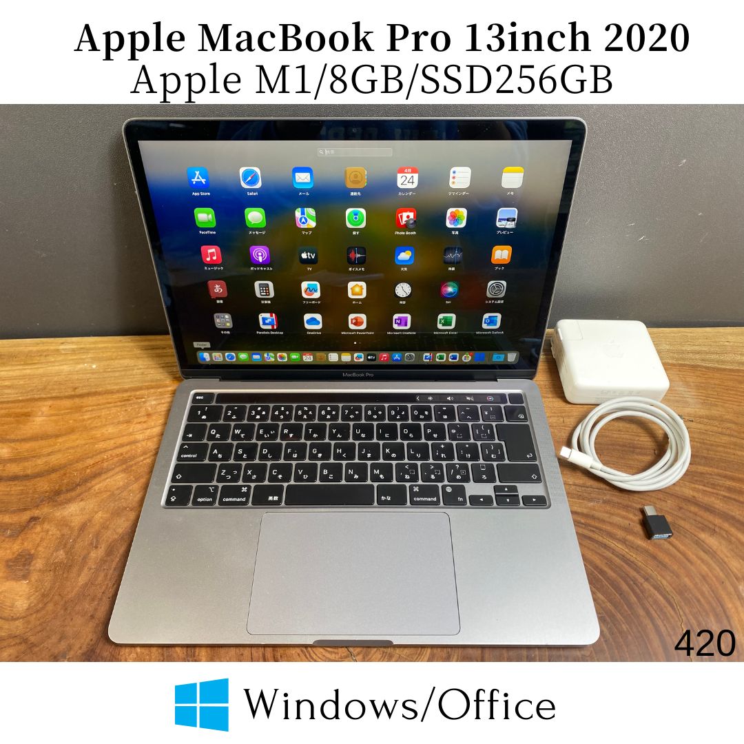 美品］Apple MacBook Pro 13inch 2020/Apple M1/8GB/SSD256GB