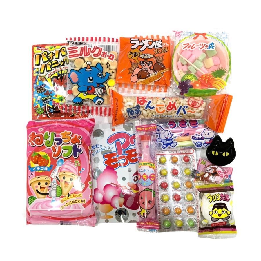 お菓子 詰め合わせ 小袋セット2 13個入 プレゼント ギフト
