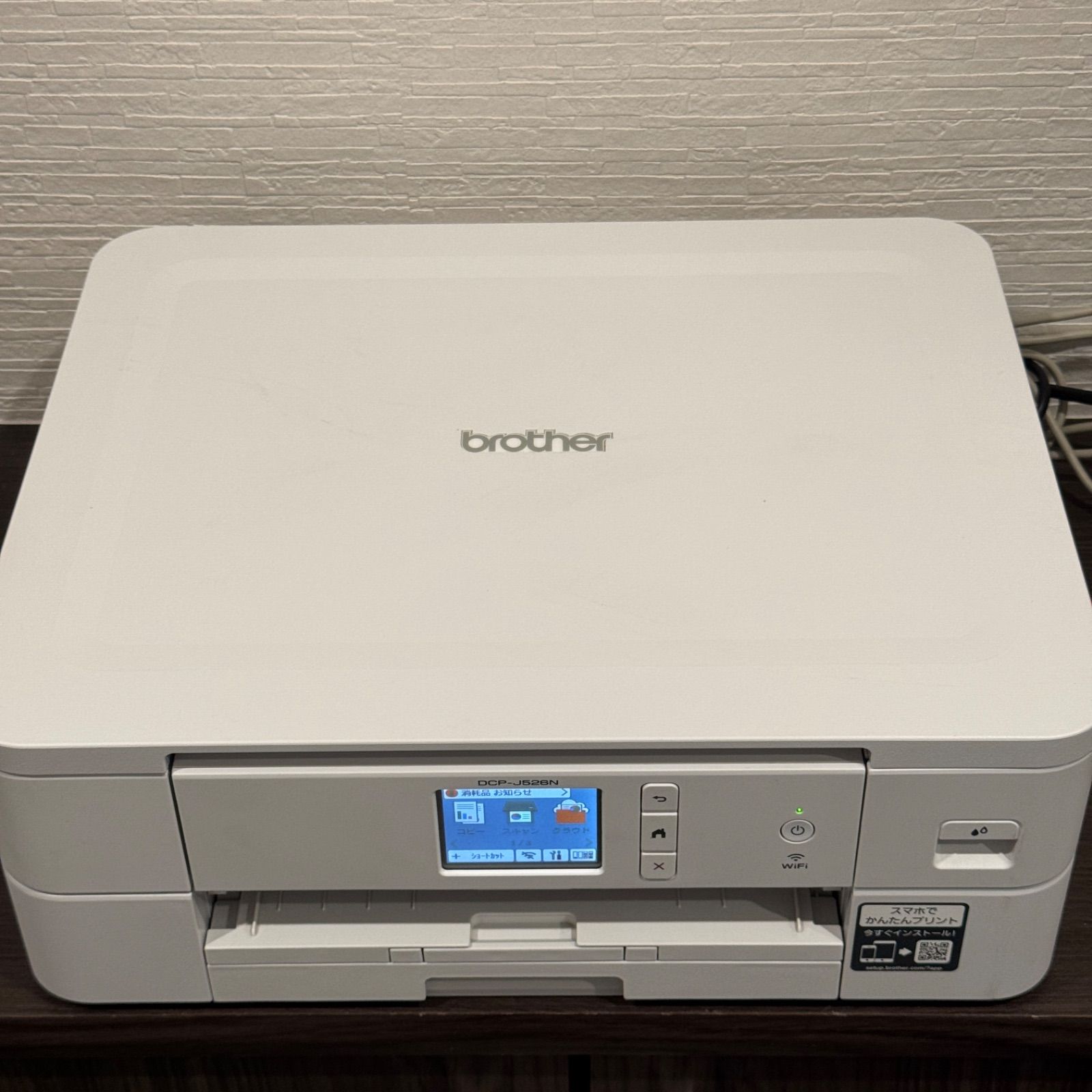 brother/ブラザー プリビオ DCP-J526N A4 インクジェット 複合機