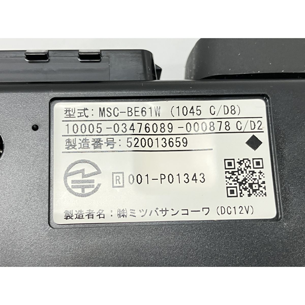 MITSUBA ミツバサンコーワ MSC-BE61W 二輪車用 ETC車載器 2.0