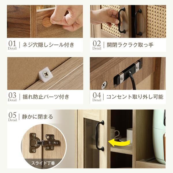 ラタン調 引き出し付き