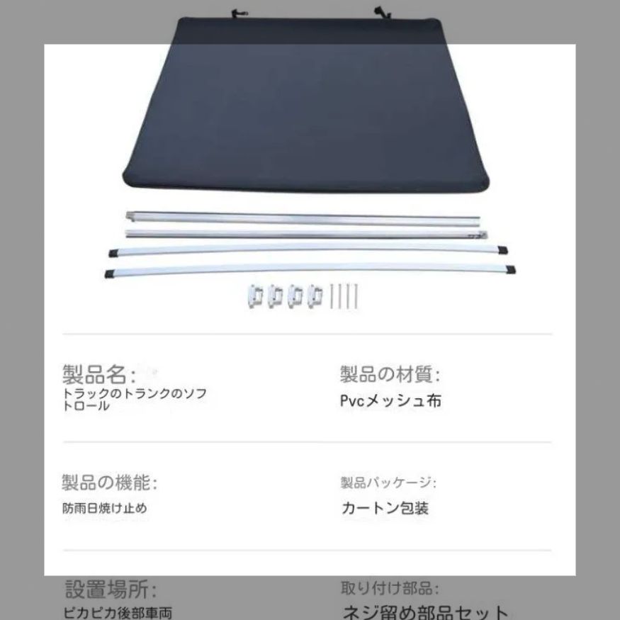 ハイラックスシリーズHilux vigo revo SR5 Roccoトライトンリヤキャノカバーは雨除けフラットカバーを厚く