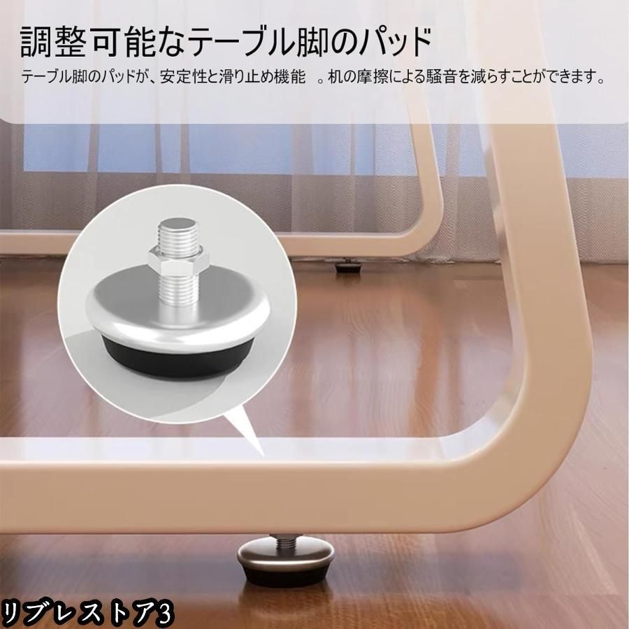 パソコンデスク U型
