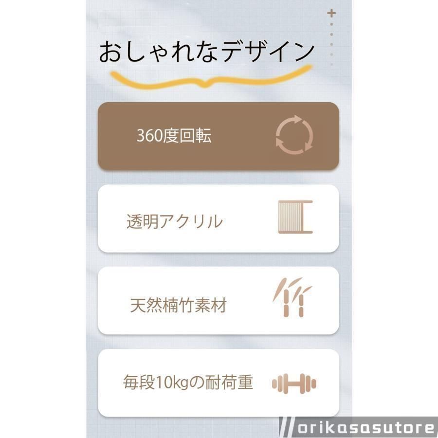 回転ラック 収納棚