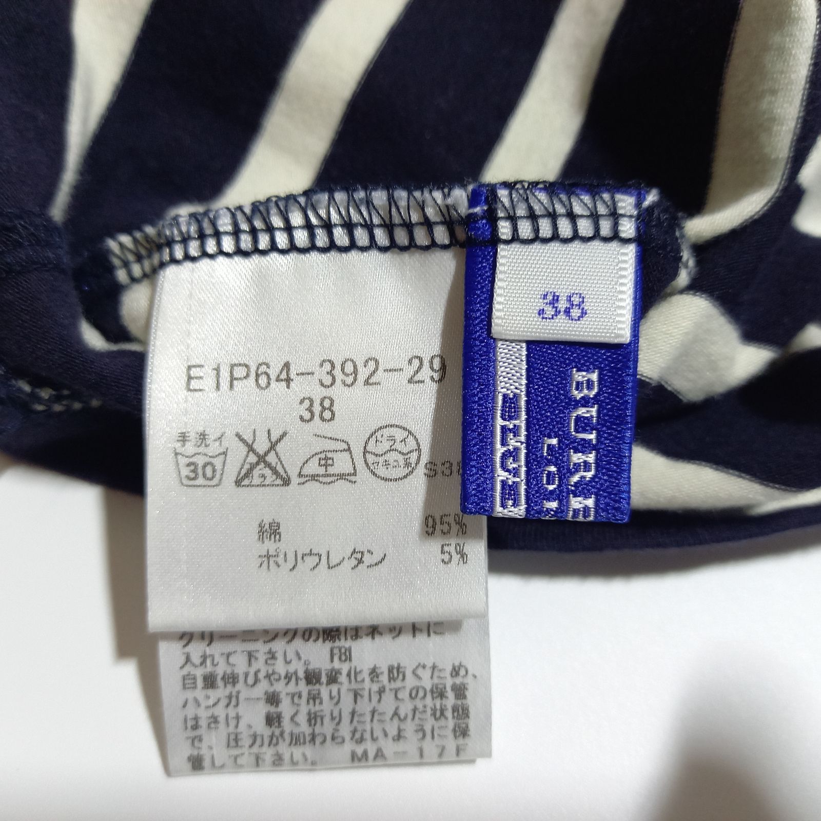 バーバリーブルーレーベル　キャミソール　ノースリーブ　チュニック　水色　38 BURBERRY BLUE LABEL（キャミソール）のフリマアイテム一覧