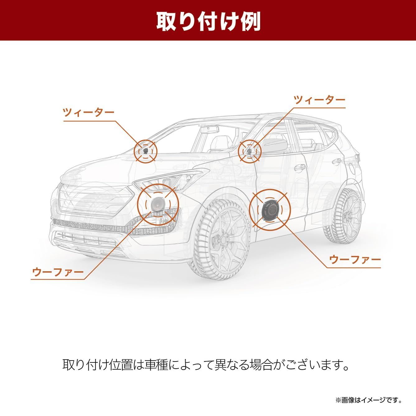 17cm ハイレゾ対応カスタムフィット