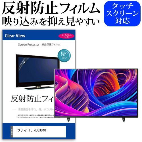 チロリア アンビション用クランポン 120mm 【公式通販】