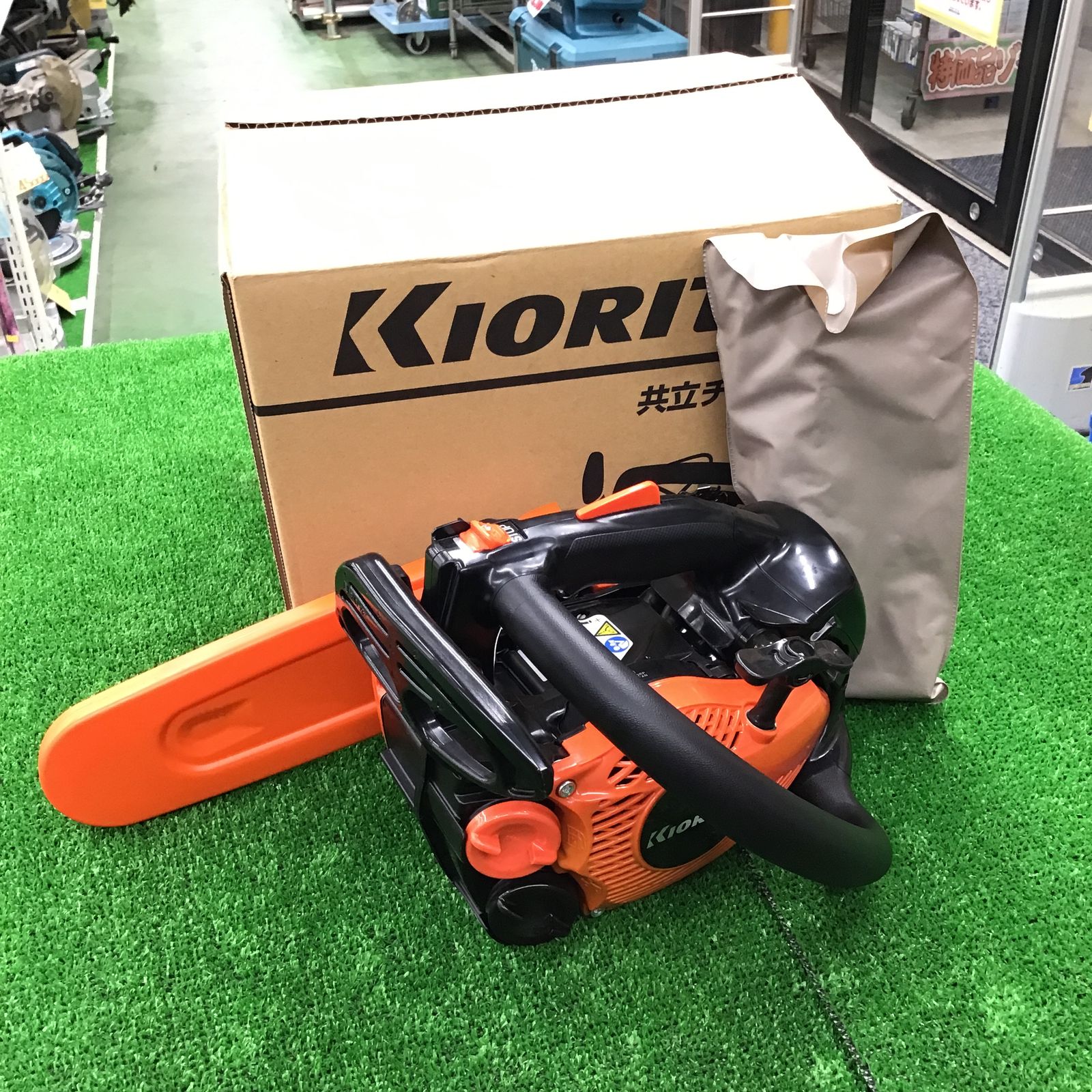 共立 KIORITZ エンジンチェーンソー CS252T チェンソー【桶川店