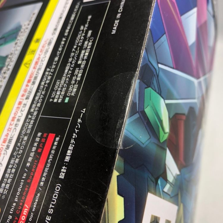 エルドラV　MODEROID　未開封 中古】ｷｬﾗﾌﾟ）グッドスマイルカンパニー MODEROID ｴﾙﾄﾞﾗV 未開封