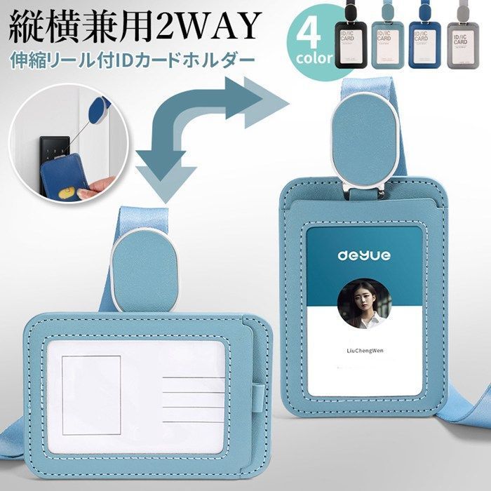 BIGBANG 公式Tシャツ　カードケース付き 社員証ケース IDカードホルダー 縦横兼用 IDカードケース