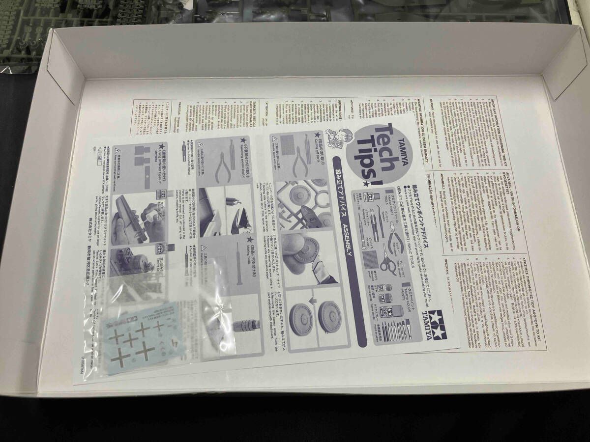 タミヤ 1/35 MMシリーズ375 ソビエト重戦車 KV-2 タミヤ 1⁄35 ミリタリーミニチュアシリーズ ソビエト重戦車 KV-2 | タミヤ