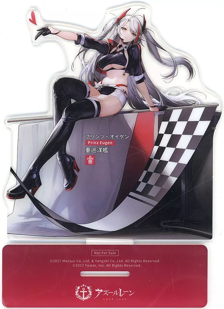【メーカー直送】 中古】アクリルスタンド・アクリルパネル プリンツ・オイゲン ゲームキャラクター
